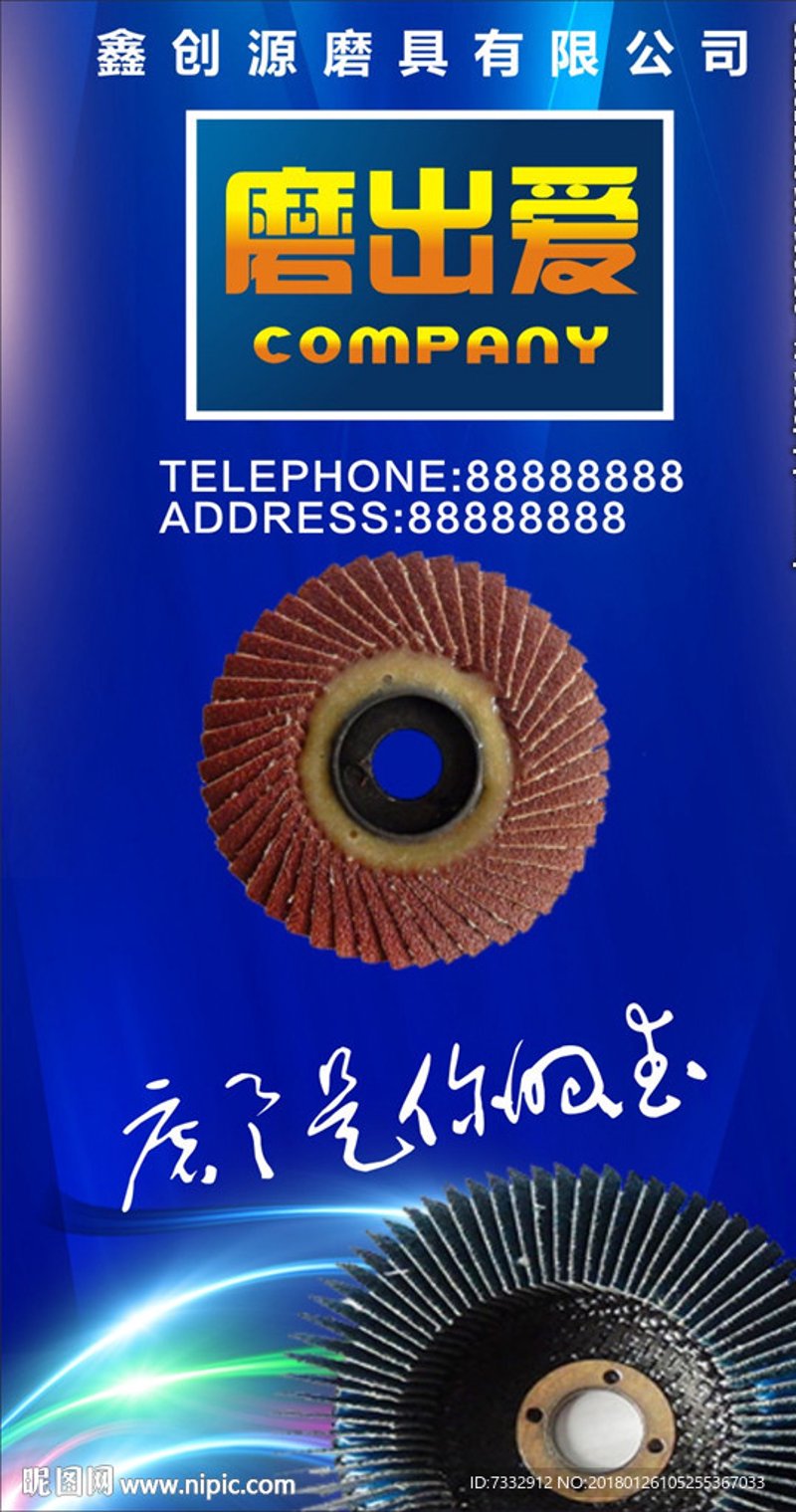 电动工具行业动态透视：从传统到智能的转变